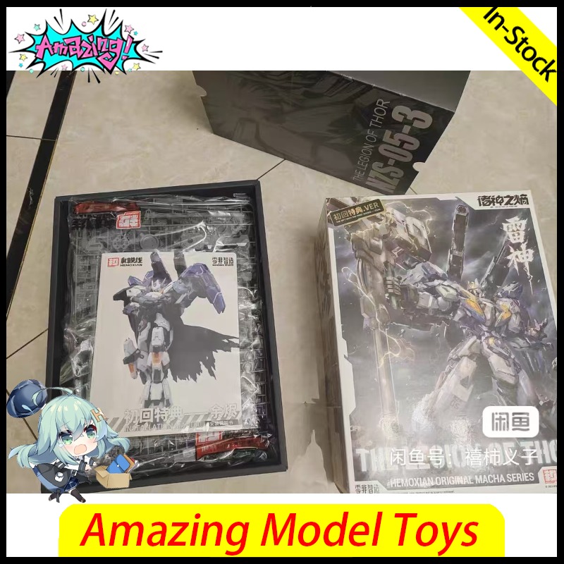 Model Kit Hemoxian - Disponibile HEMOXIAN NZS-05-3 La Legione di
