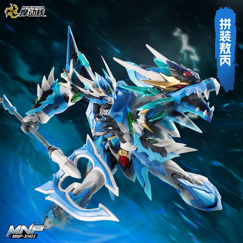 Model Kit Hemoxian - Modello Mecha Assemblabile Motor Nuclear MNP