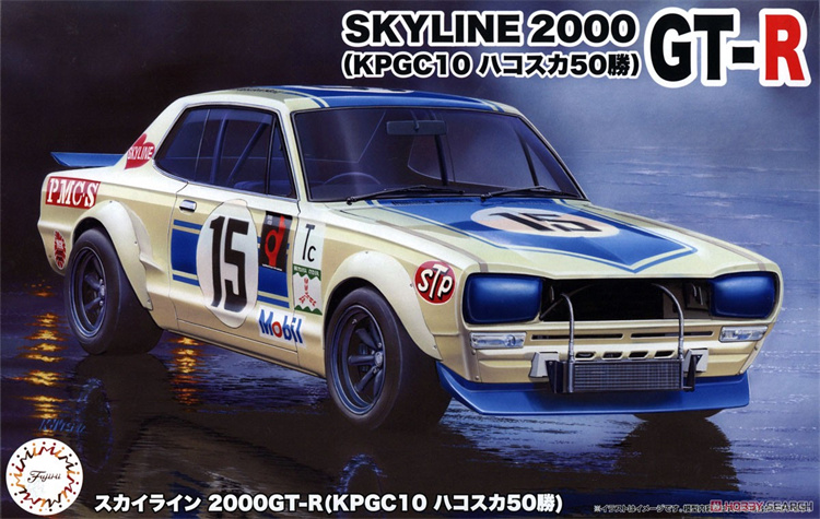 Model Kit Nissan Skyline - Fujimi 04701 modello di auto assemblato