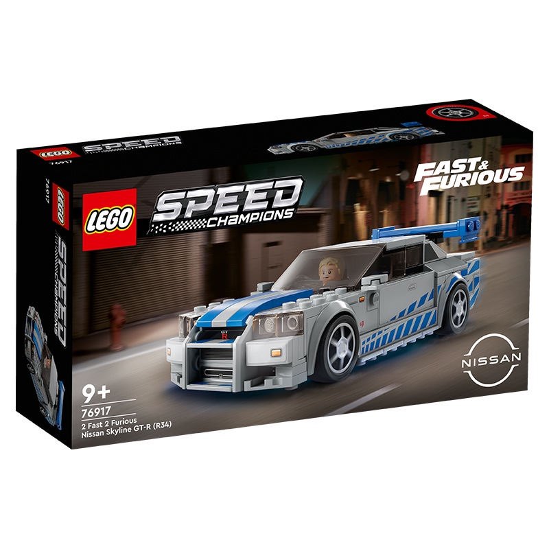 Model Kit Nissan Skyline - LEGO Speed Champions 2 Fast 2