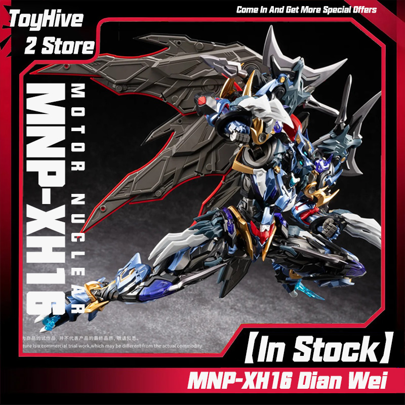 Model Kit Pg - 【Disponibile】MOTOR NUCLEAR MNP-XH16 Dian Wei Model