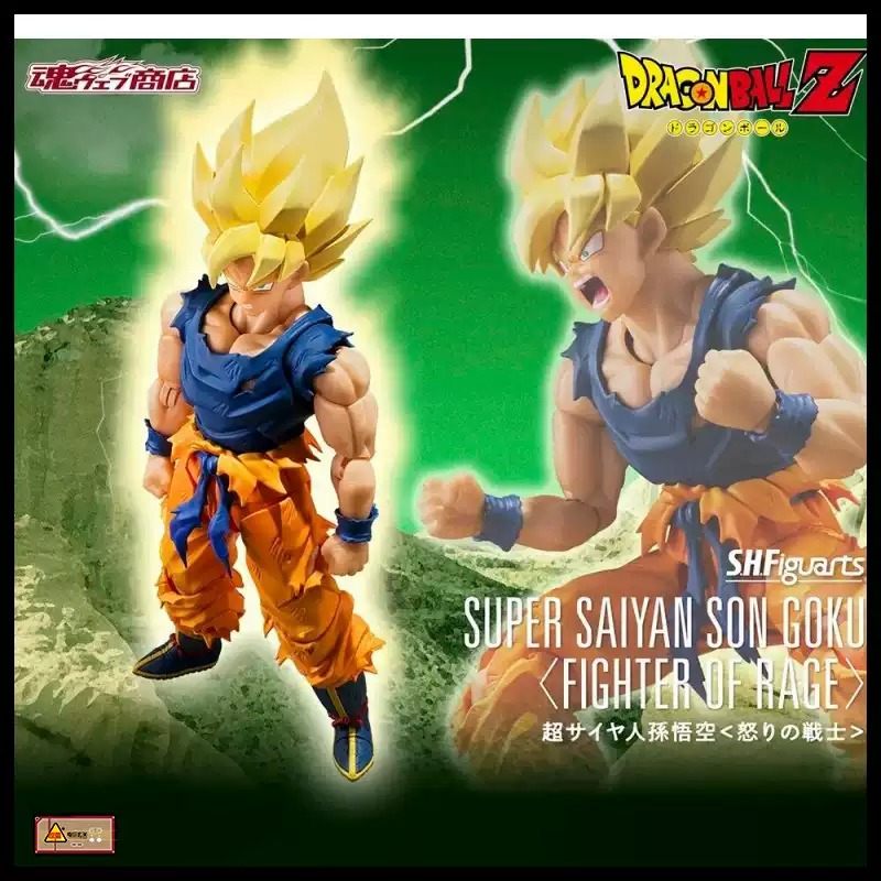 Model Kit Baki - Bandai SHF Super Saiyan Son Goku