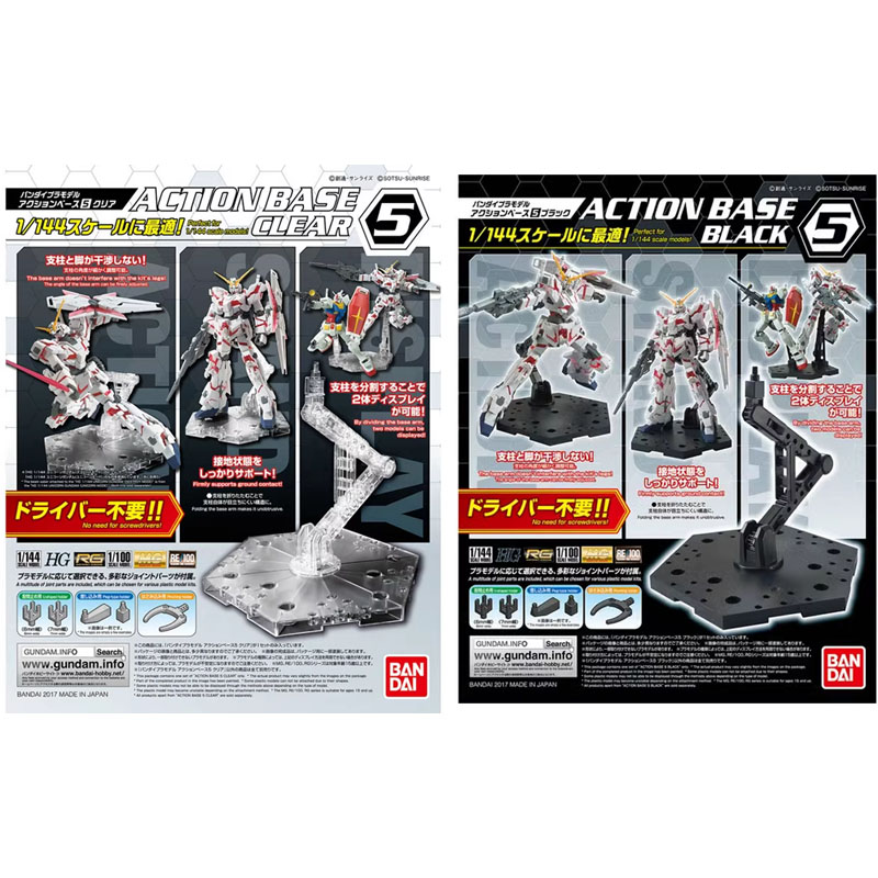 Bandai Anime Gundam HG RG 1/14 - Model Kit Pg recensione e prezzo