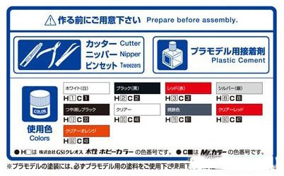 Aoshima 06193 Scala 1/24 FD3S  - Model Kit Nissan Skyline recensione e prezzo