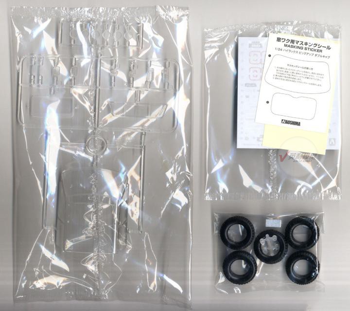 Aoshima 06217 1/24 LN107 Hilux - Model Kit Nissan Skyline recensione e prezzo