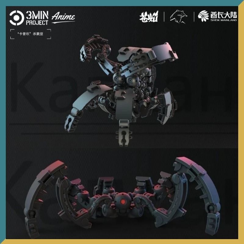 Sheik Mainland 3MIN PROJECT Ka - Model Kit Display Case recensione e prezzo