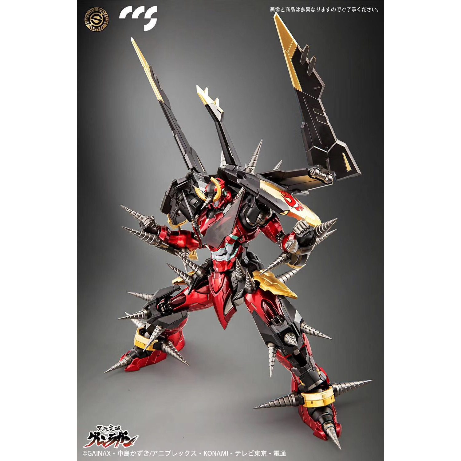 Disponibile CCS Toys Tengen To - Model Kit Gurren Lagann recensione e prezzo