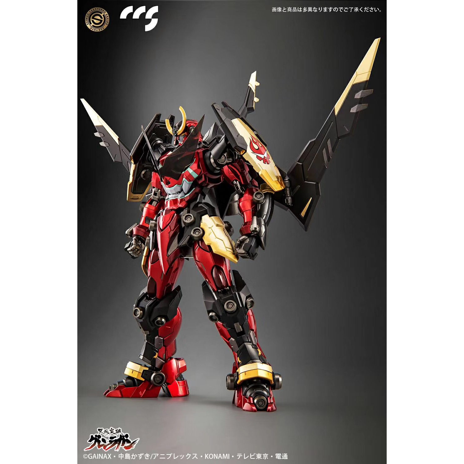 Disponibile CCS Toys Tengen To - Model Kit Gurren Lagann recensione e prezzo