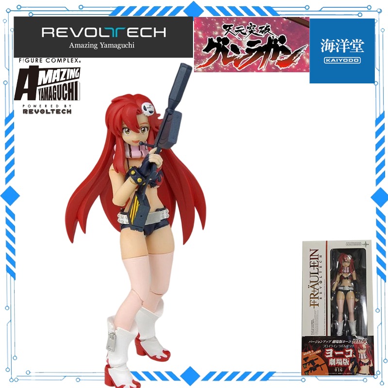 KAIYODO Prodotto Originale Aut - Model Kit Gurren Lagann recensione e prezzo