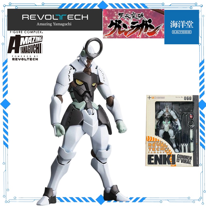 KAIYODO Prodotto Originale Aut - Model Kit Gurren Lagann recensione e prezzo