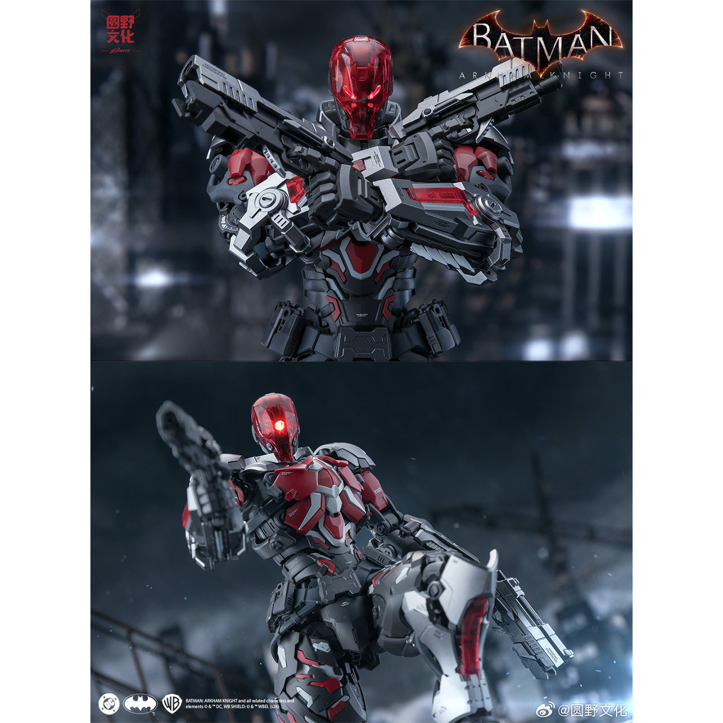 Modello Originale HEMOXIAN Ark - Model Kit Baki recensione e prezzo