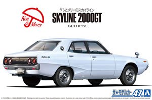 Modello di auto assemblato sta - Model Kit Nissan Skyline recensione e prezzo