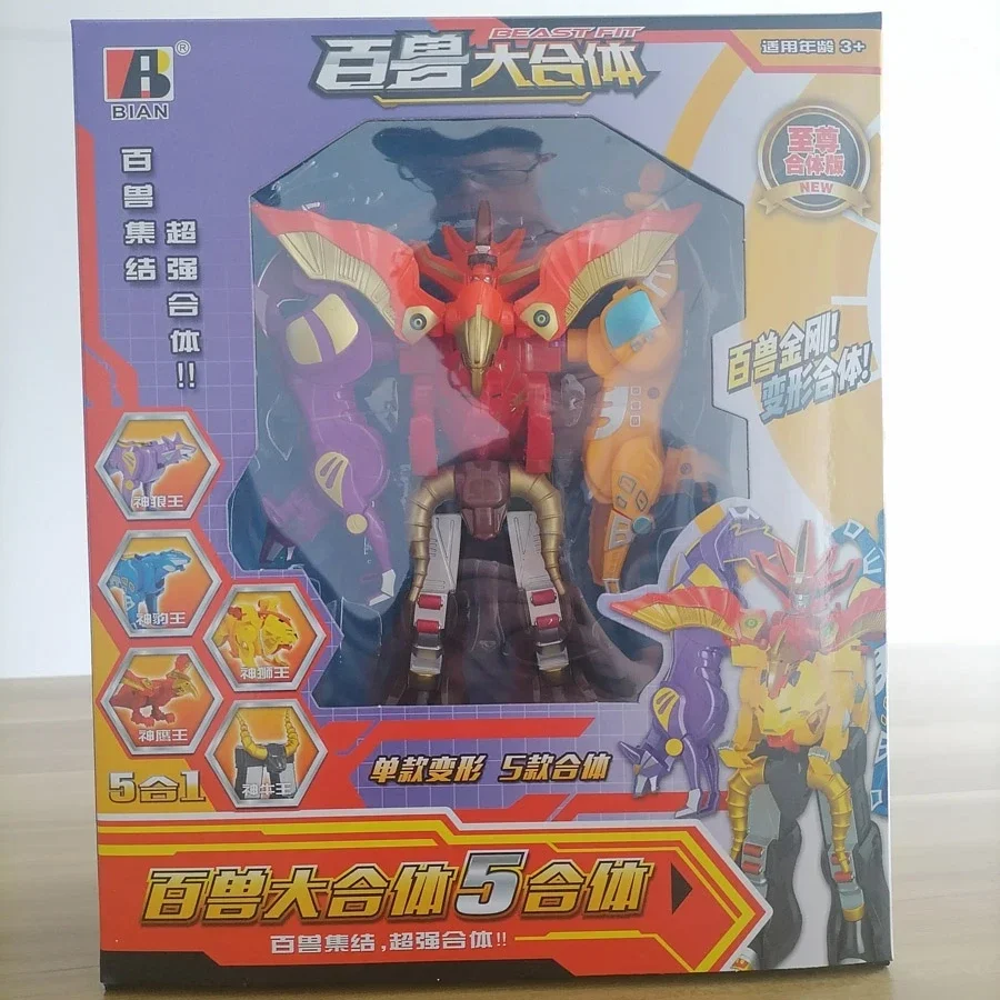 Super Sentai Rangers Hyakujuu  - Model Kit Gurren Lagann recensione e prezzo