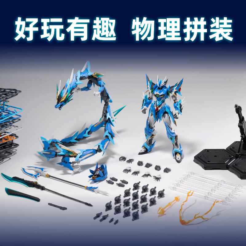 Modello Mecha Motor Nuclear Ao - Model Kit Hemoxian recensione e prezzo