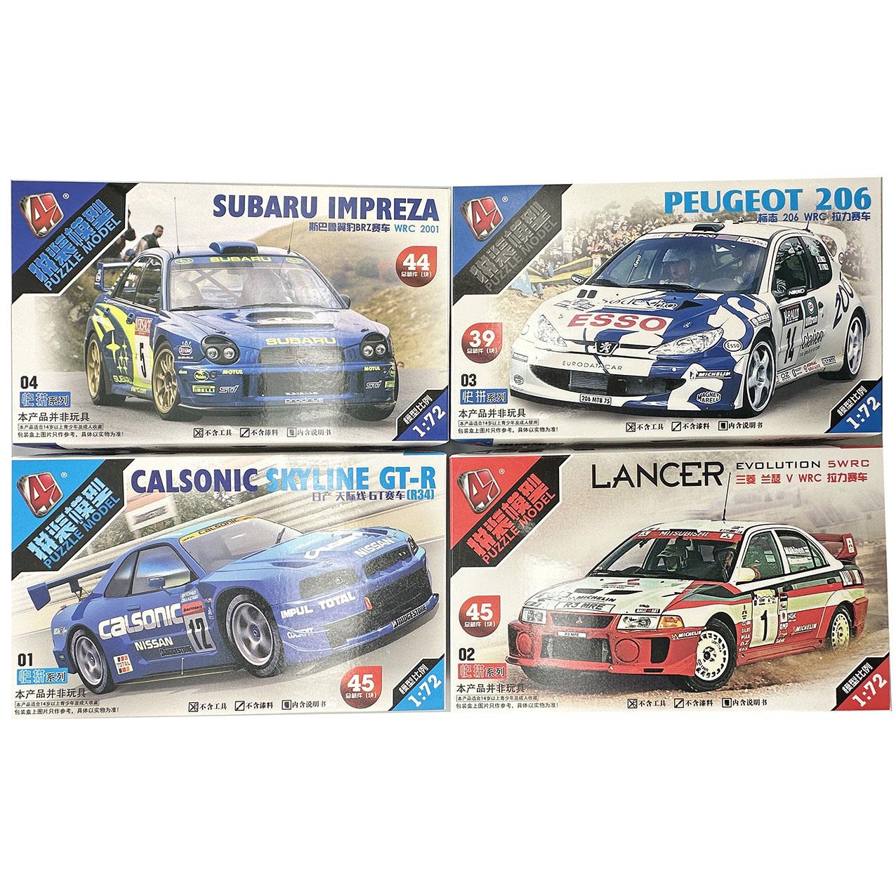 Giocattolo modello di auto da  - Model Kit Nissan Skyline recensione e prezzo