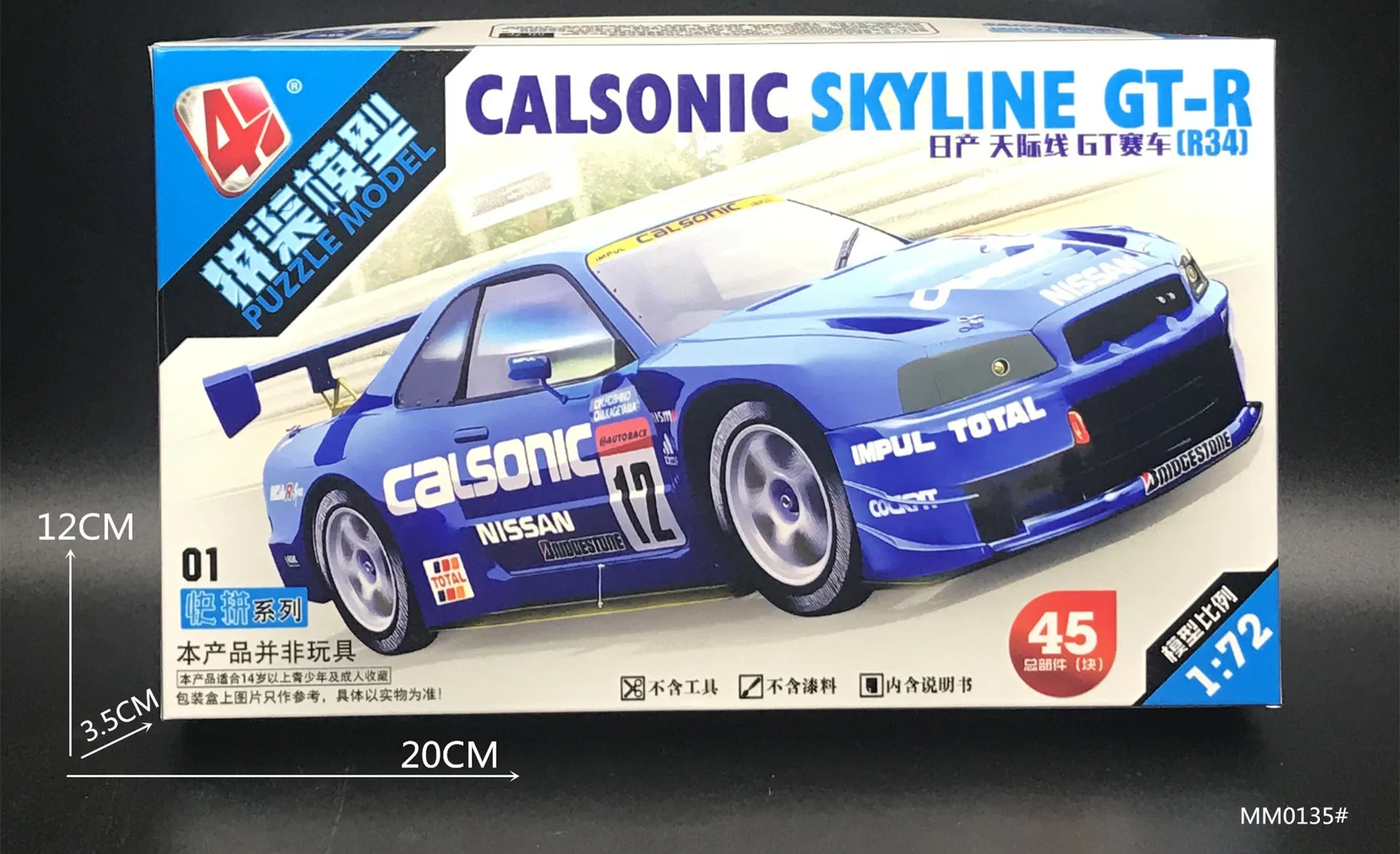 Giocattolo modello di auto da  - Model Kit Nissan Skyline recensione e prezzo