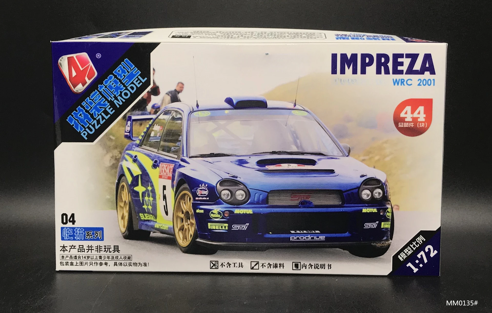 Giocattolo modello di auto da  - Model Kit Nissan Skyline recensione e prezzo