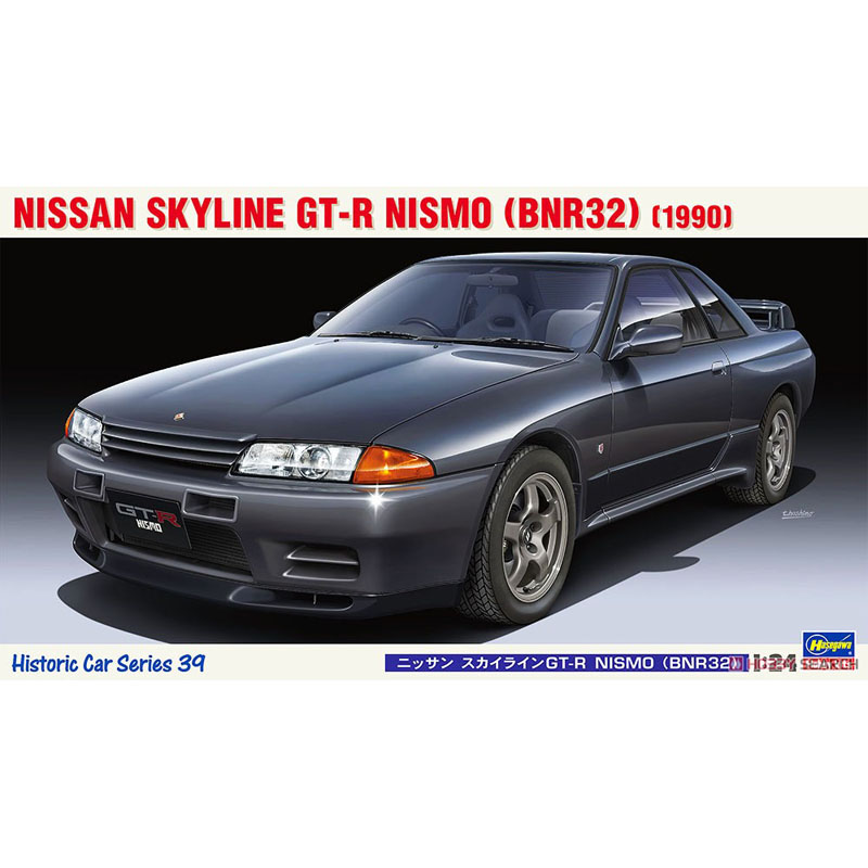 Modello di auto assemblato sta - Model Kit Nissan Skyline recensione e prezzo