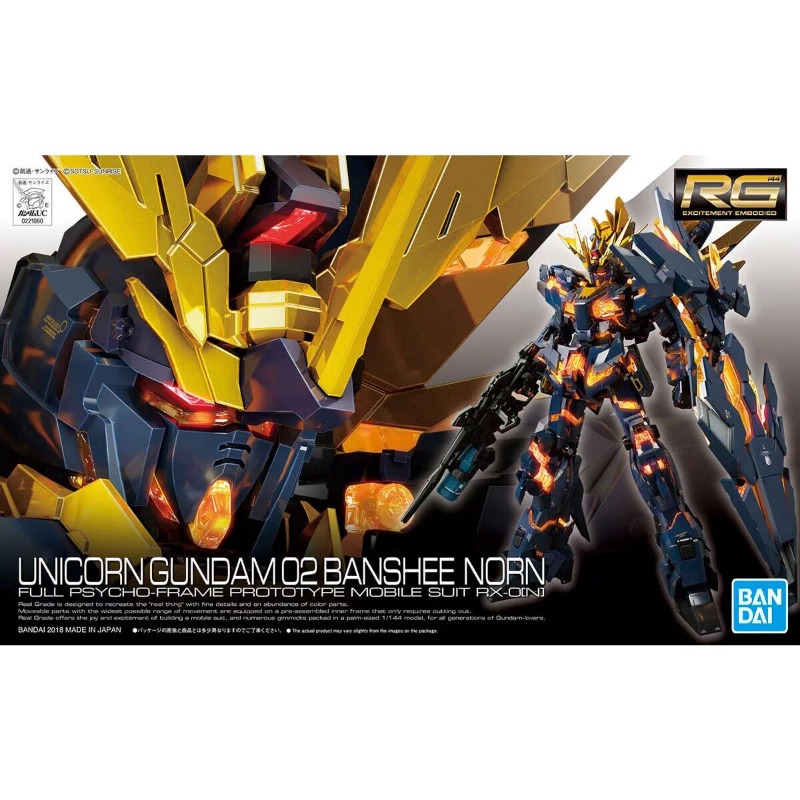 Bandai RG 1/144 RX-0[N] Unicor - Model Kit Hemoxian recensione e prezzo