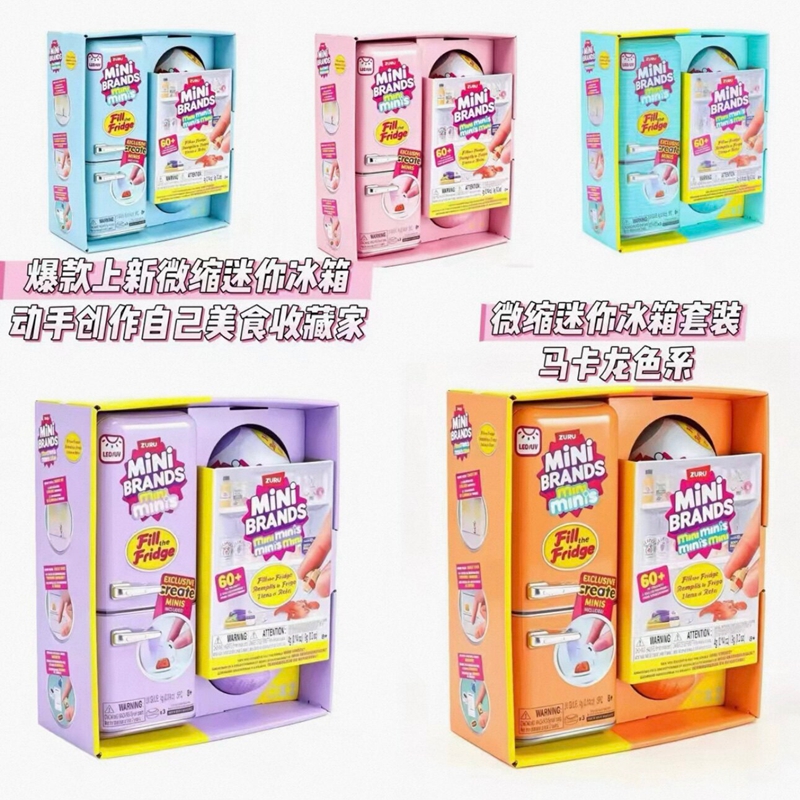 Set Mini Frigorifero ZURU Mini - Model Kit Brand recensione e prezzo