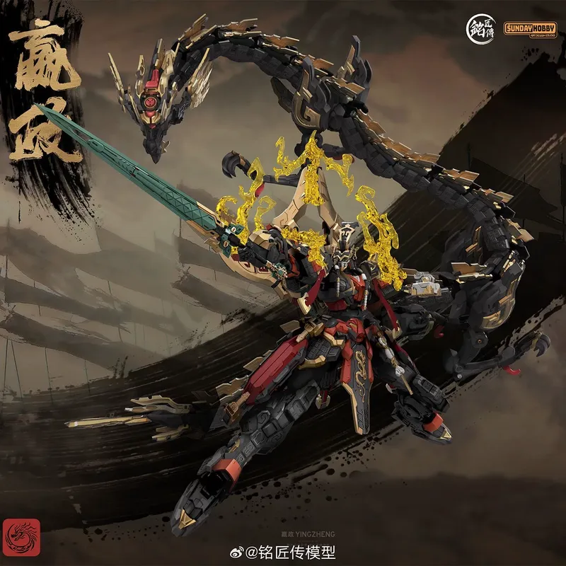 SUNDAYHOBBY Ming Jiang Zhuan 1 - Model Kit Hemoxian recensione e prezzo