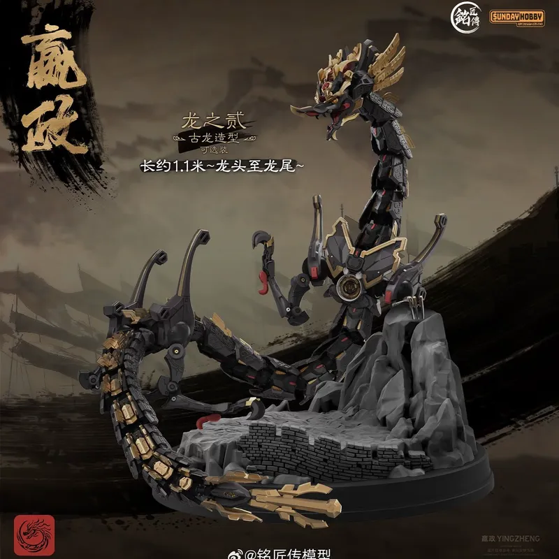 SUNDAYHOBBY Ming Jiang Zhuan 1 - Model Kit Hemoxian recensione e prezzo