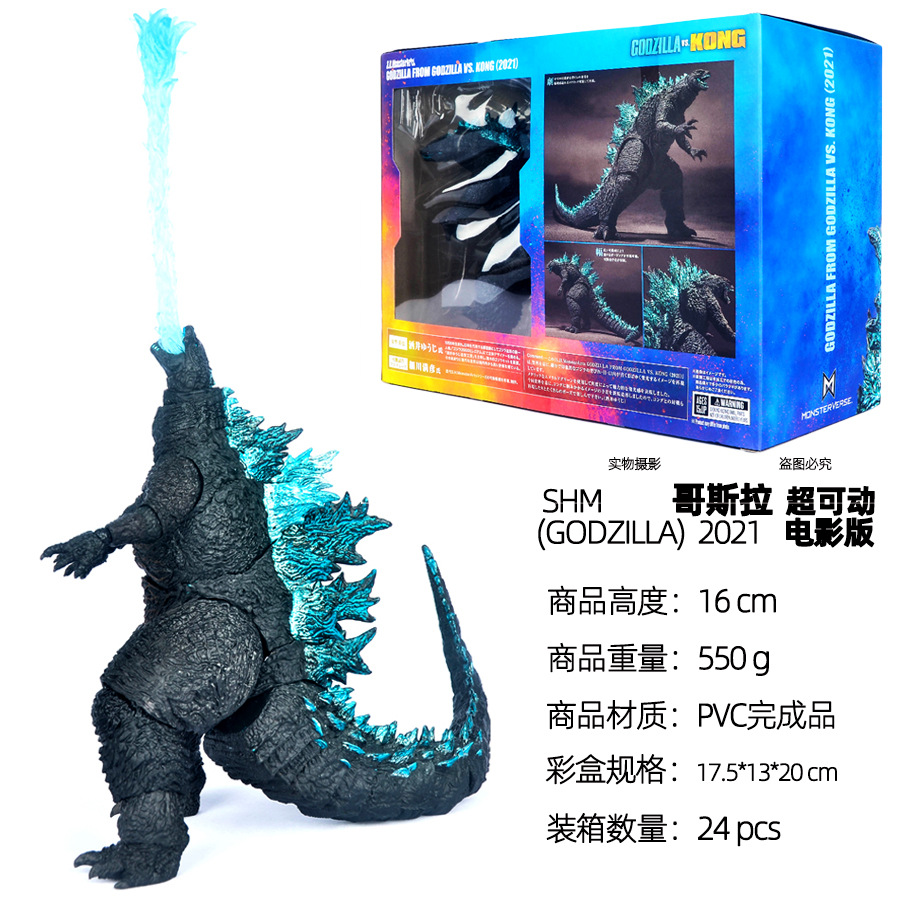 16CM 2021 Godzilla PVC Action  - Model Kit Baki recensione e prezzo