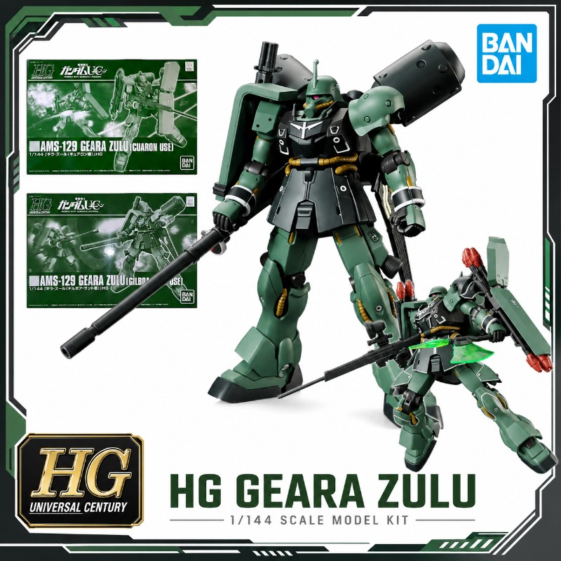 Originale Bandai HG 1/144 Gear - Model Kit Pg recensione e prezzo