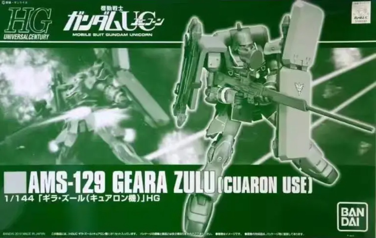 Originale Bandai HG 1/144 Gear - Model Kit Pg recensione e prezzo