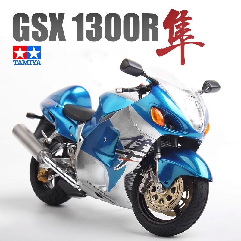 Tamiya 14090 1/12 GSX 1300R Ha - Model Kit Nissan Skyline recensione e prezzo