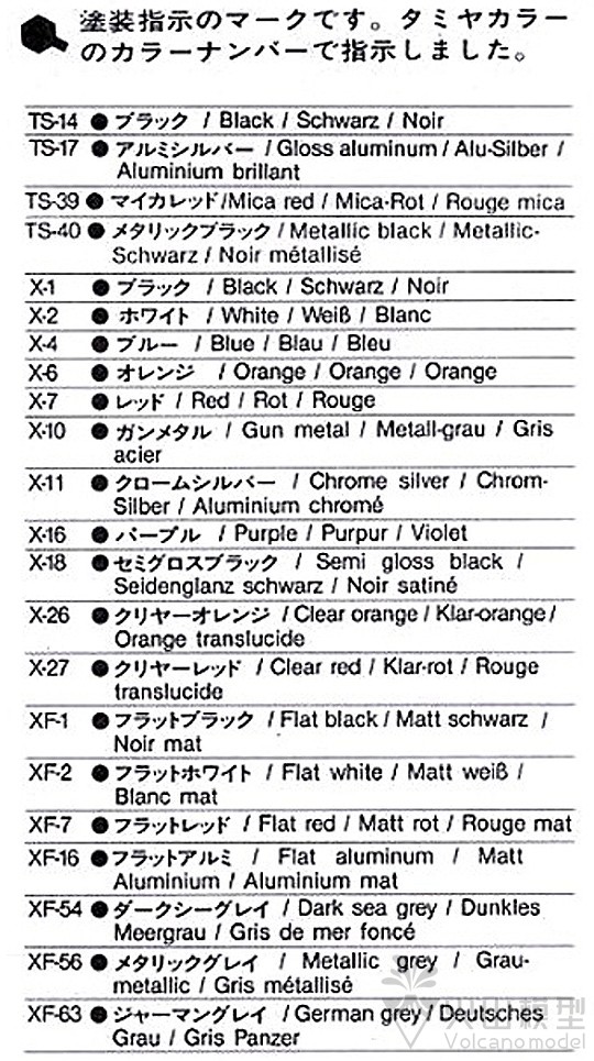 Tamiya 24090 1/24 Skyline GT-R - Model Kit Nissan Skyline recensione e prezzo