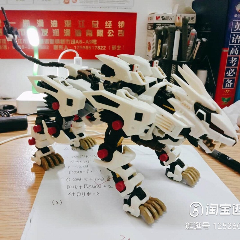 BT Building Blocks ZOIDS Robot - Model Kit Zoid recensione e prezzo