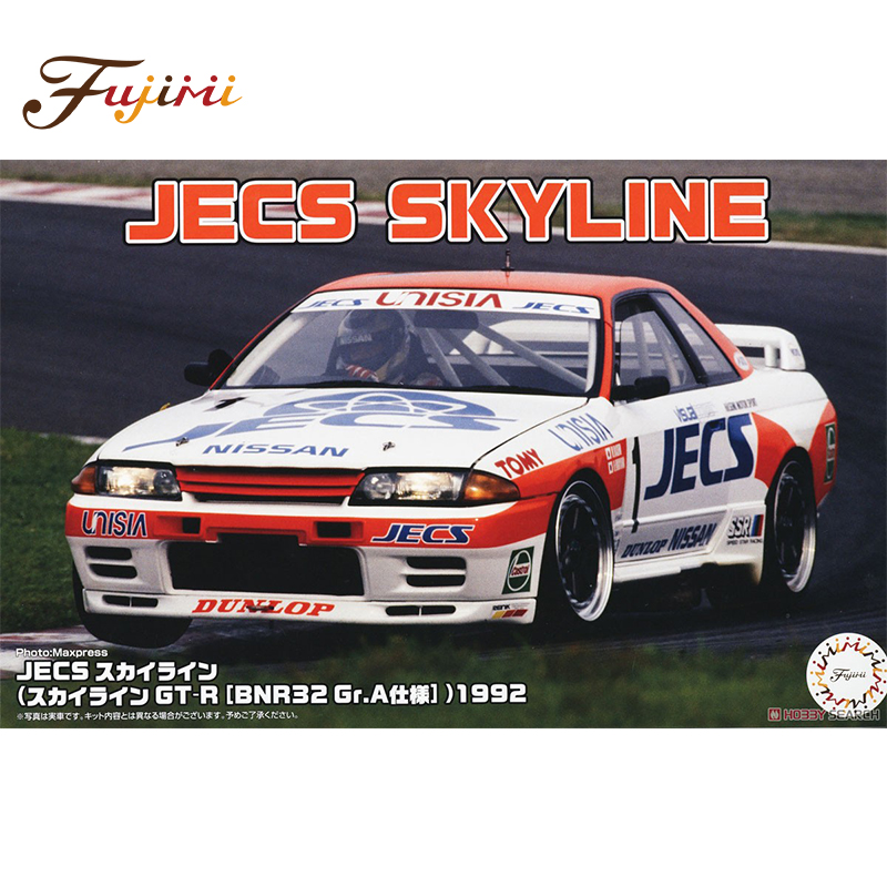 Modello di auto assemblato sta - Model Kit Nissan Skyline recensione e prezzo