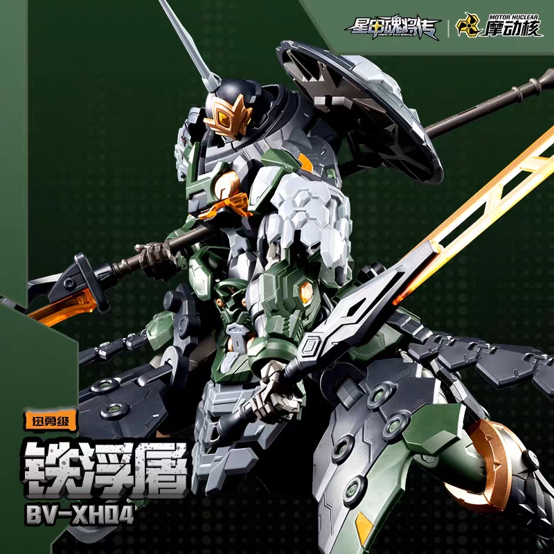 Modello da Assemblare Motor Nu - Model Kit Baki recensione e prezzo