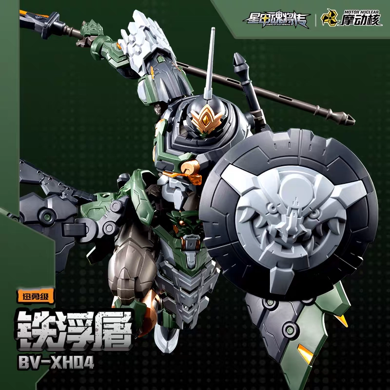 Modello da Assemblare Motor Nu - Model Kit Baki recensione e prezzo