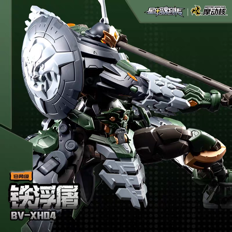 Modello da Assemblare Motor Nu - Model Kit Baki recensione e prezzo