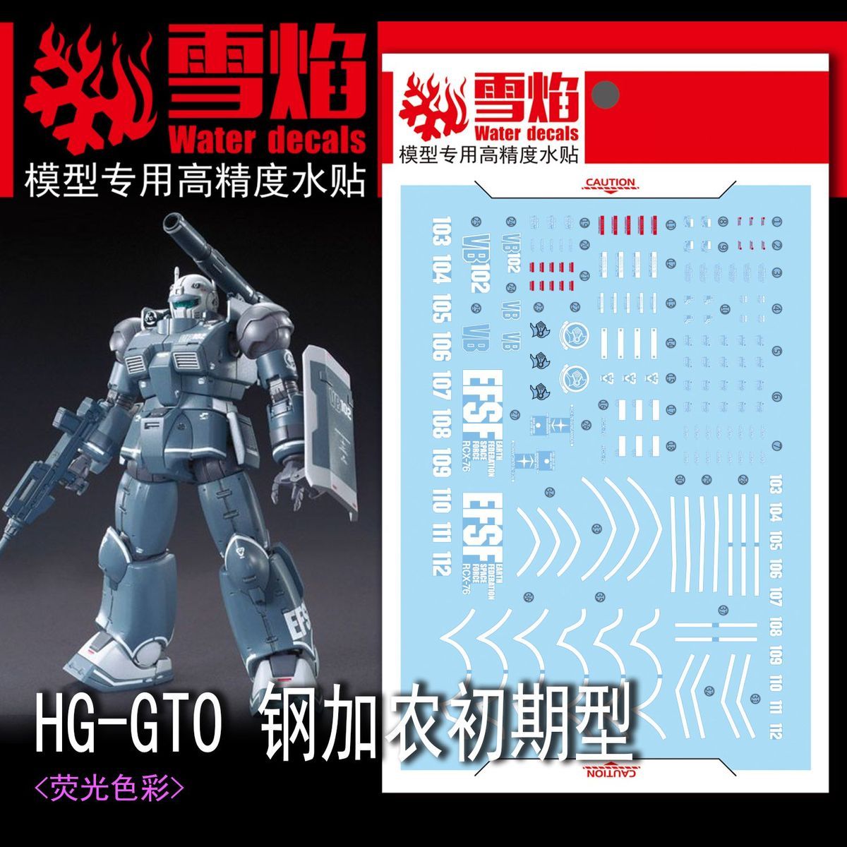 Decalcomanie fluorescenti ad a - Model Kit Hg recensione e prezzo