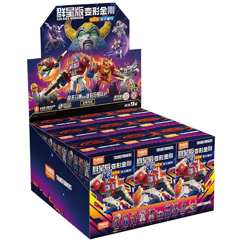 Blokees Transformers Versione  - Model Kit Brand recensione e prezzo