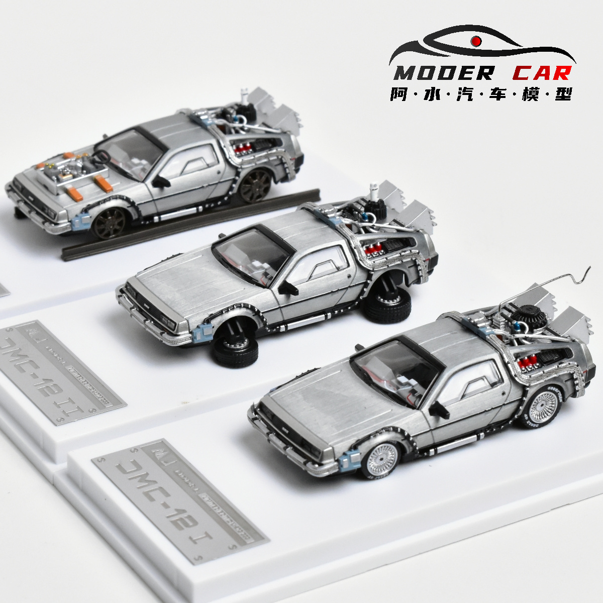 MJ 1:64 Ritorno al futuro DeLo - Model Kit Pg recensione e prezzo
