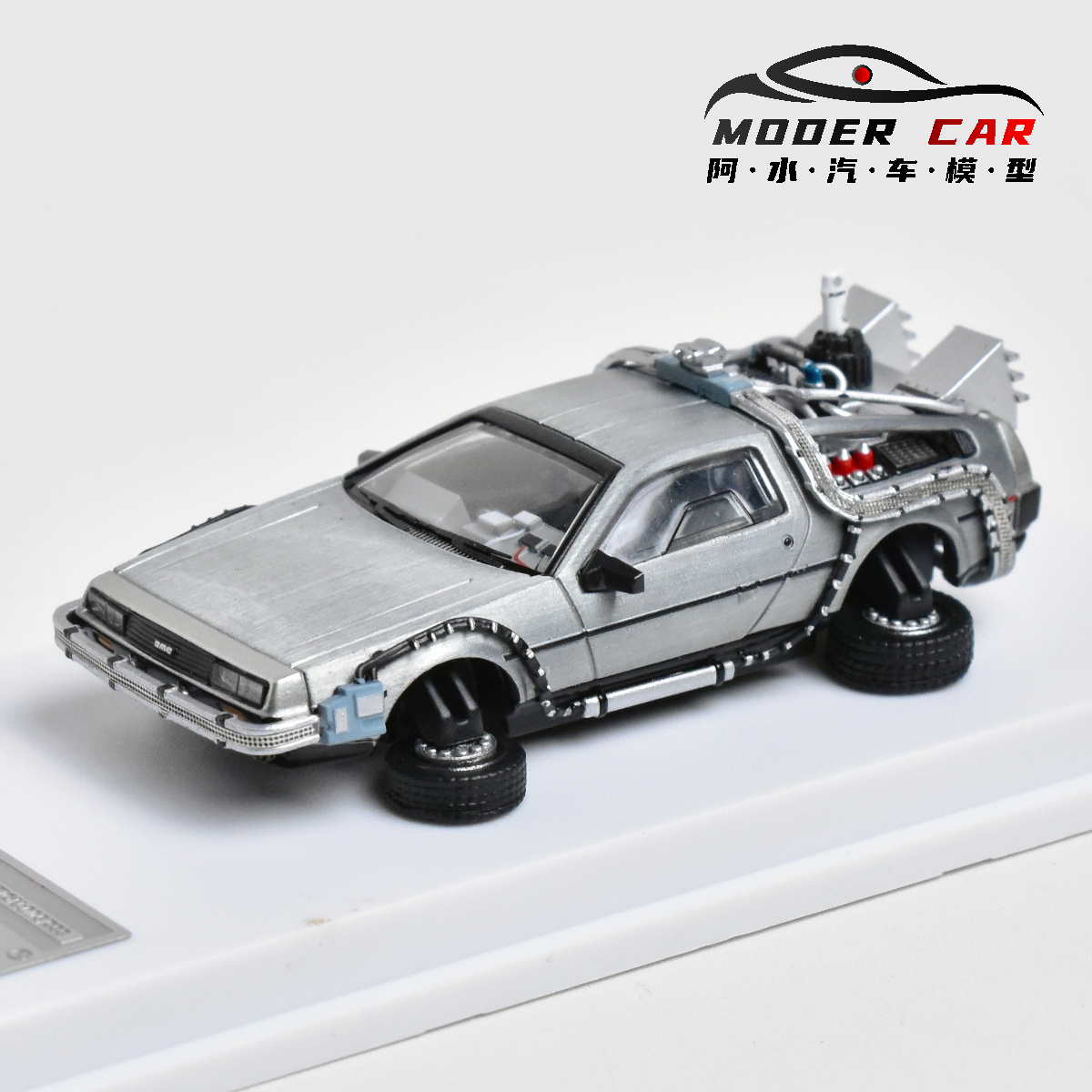 MJ 1:64 Ritorno al futuro DeLo - Model Kit Pg recensione e prezzo